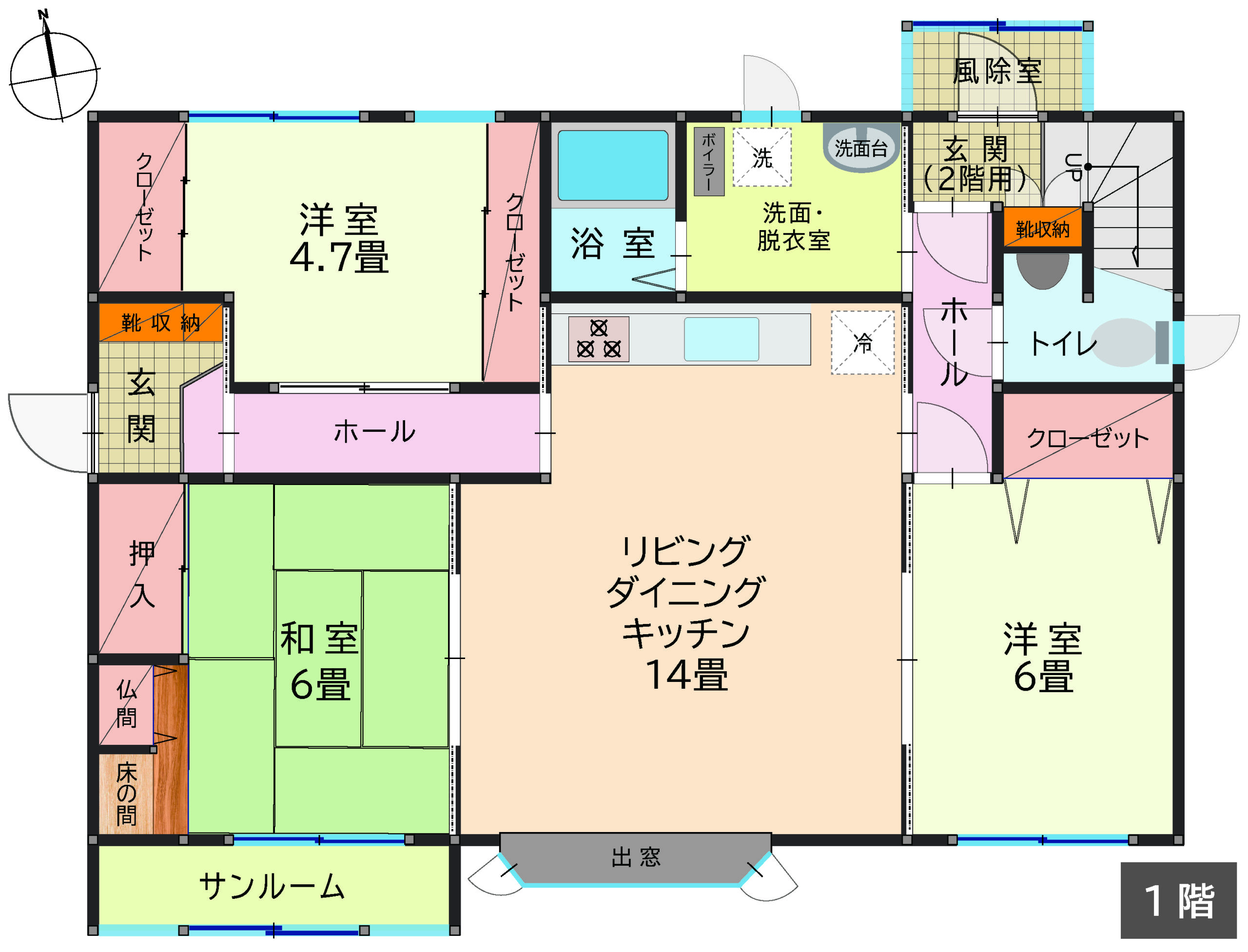 間取り画像